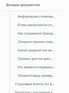 Инссмарт (InsSmart)