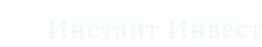 Instant